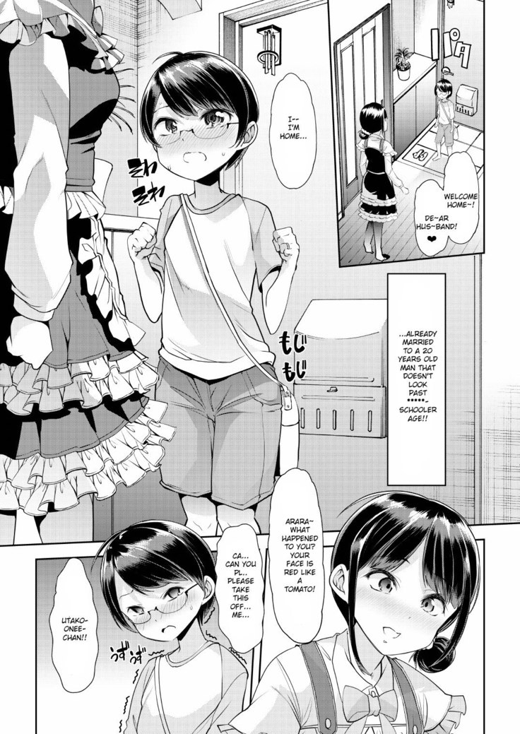 C94)  Utako Onee-san to Babubabu Darling no Amaama Icha Love Sex