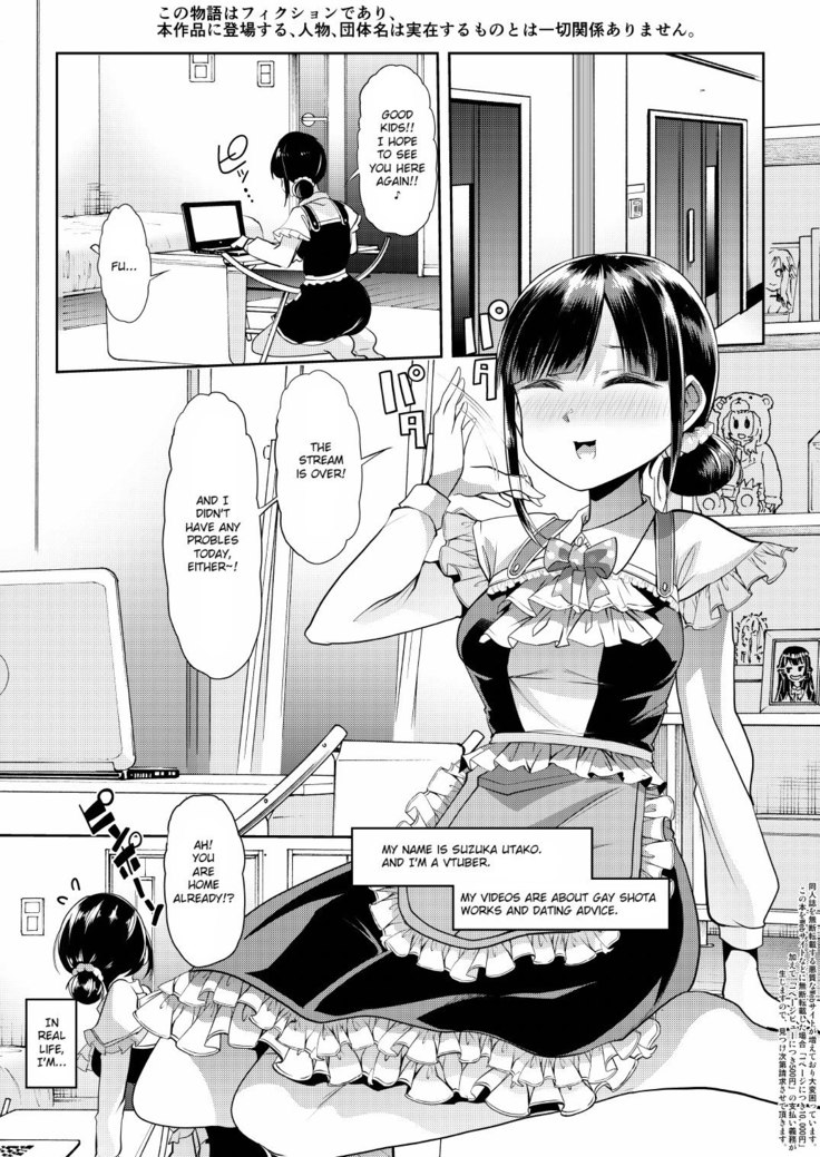 C94)  Utako Onee-san to Babubabu Darling no Amaama Icha Love Sex