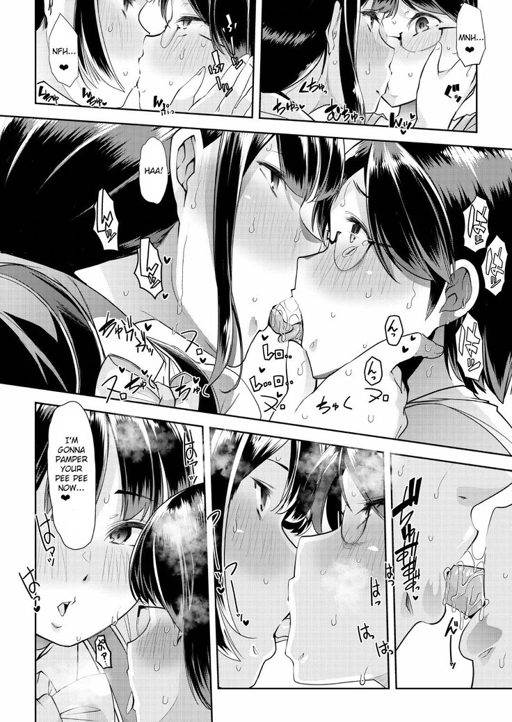 C94)  Utako Onee-san to Babubabu Darling no Amaama Icha Love Sex