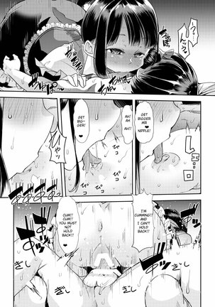 C94)  Utako Onee-san to Babubabu Darling no Amaama Icha Love Sex Page #14
