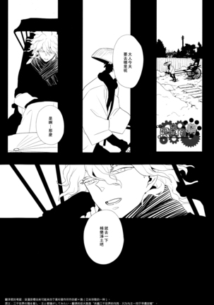 工作吧日向君 Page #191