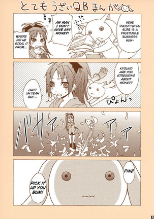 Mahou Fuzoku Deli heal Magica Page #15