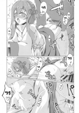 Hinata Re:RISE Page #15