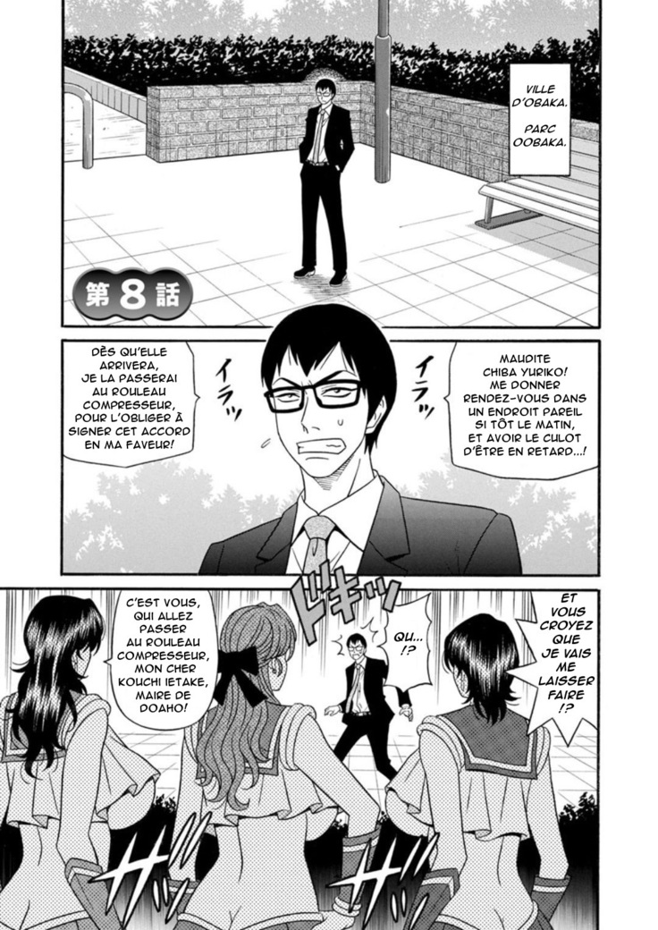 Hitozuma Shichou no Inbi na Seikou Kaikaku  Ch.1-8