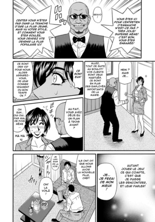Hitozuma Shichou no Inbi na Seikou Kaikaku  Ch.1-8 Page #44