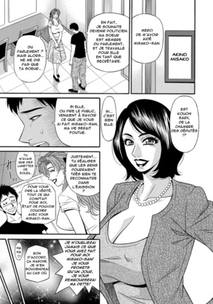 Hitozuma Shichou no Inbi na Seikou Kaikaku  Ch.1-8 Page #131