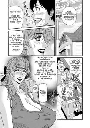 Hitozuma Shichou no Inbi na Seikou Kaikaku  Ch.1-8 Page #83