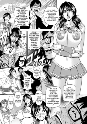 Hitozuma Shichou no Inbi na Seikou Kaikaku  Ch.1-8 Page #137