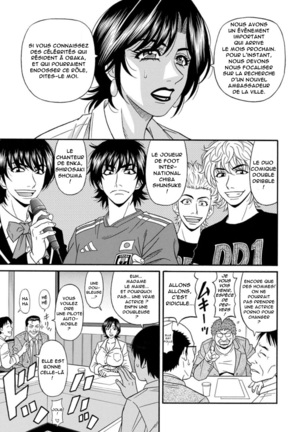 Hitozuma Shichou no Inbi na Seikou Kaikaku  Ch.1-8 Page #81