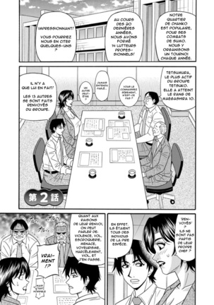 Hitozuma Shichou no Inbi na Seikou Kaikaku  Ch.1-8 Page #23