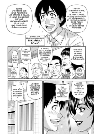 Hitozuma Shichou no Inbi na Seikou Kaikaku  Ch.1-8 Page #82