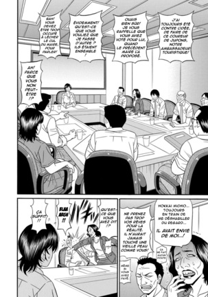 Hitozuma Shichou no Inbi na Seikou Kaikaku  Ch.1-8 Page #80