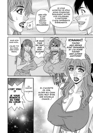 Hitozuma Shichou no Inbi na Seikou Kaikaku  Ch.1-8 Page #84