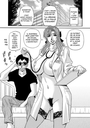 Hitozuma Shichou no Inbi na Seikou Kaikaku  Ch.1-8 Page #121