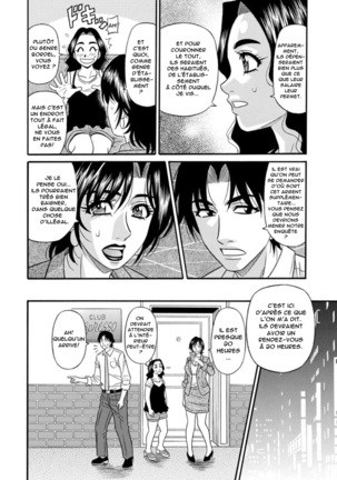 Hitozuma Shichou no Inbi na Seikou Kaikaku  Ch.1-8 Page #42