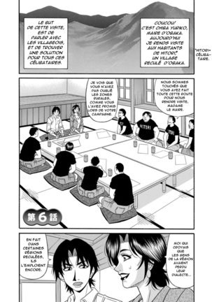 Hitozuma Shichou no Inbi na Seikou Kaikaku  Ch.1-8 Page #97