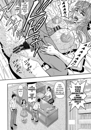 Hitozuma Shichou no Inbi na Seikou Kaikaku  Ch.1-8 Page #94