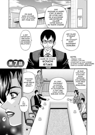Hitozuma Shichou no Inbi na Seikou Kaikaku  Ch.1-8 Page #115