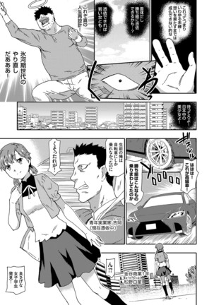 Image 8182924