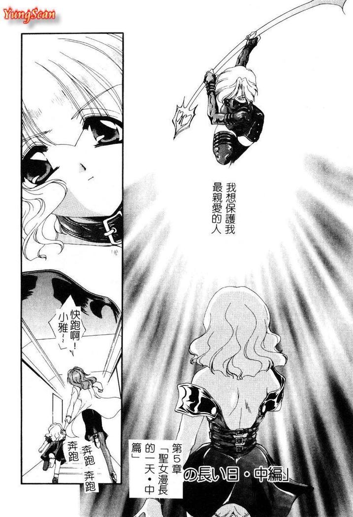 Geki! Enameru Jogakuin