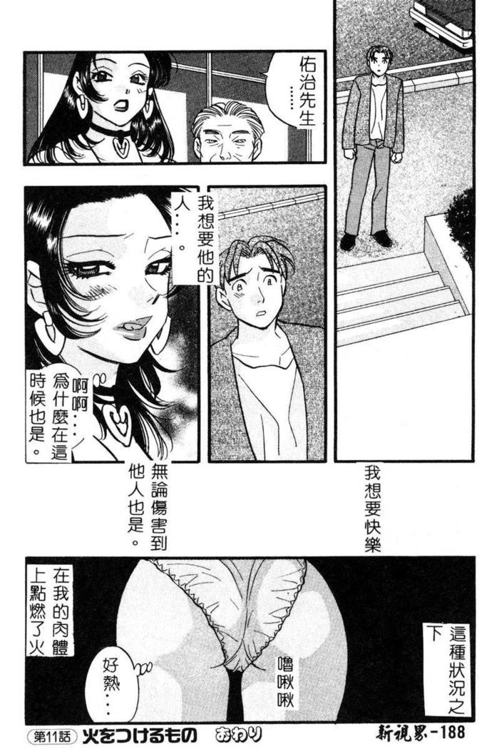 Geki! Enameru Jogakuin