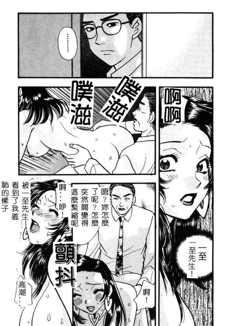 Geki! Enameru Jogakuin