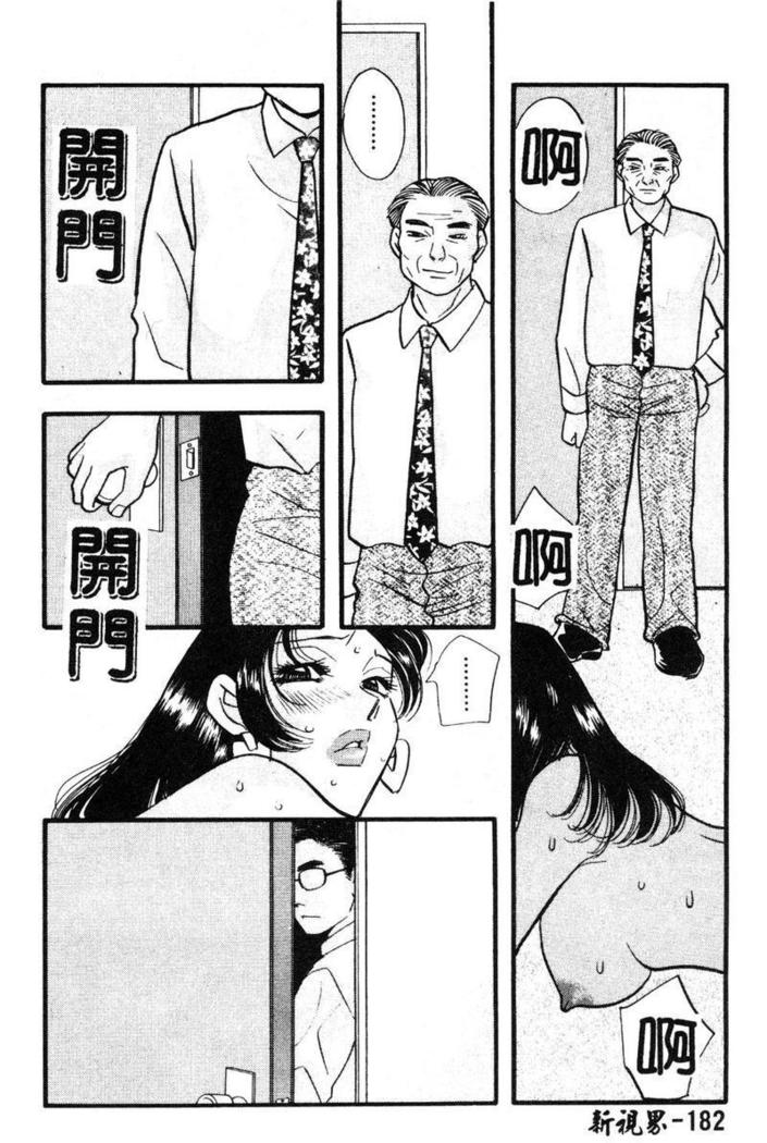 Geki! Enameru Jogakuin