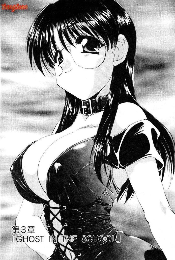 Geki! Enameru Jogakuin