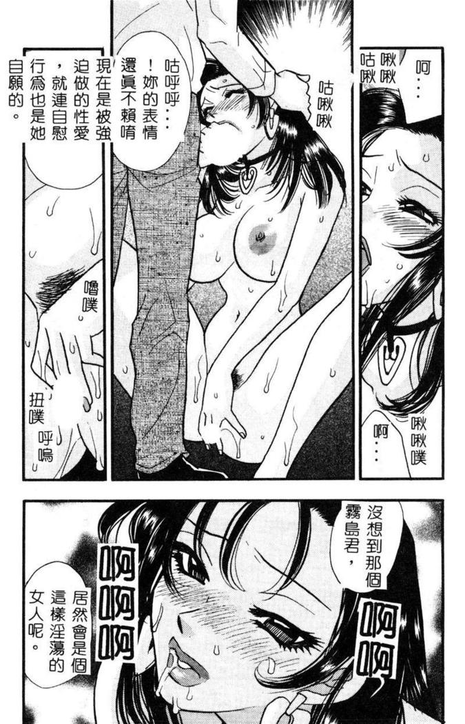 Geki! Enameru Jogakuin