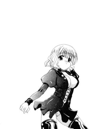 Geki! Enameru Jogakuin Page #87