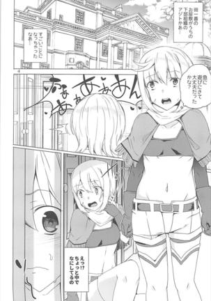 Image 3634915