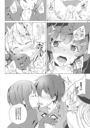 Image 3634920