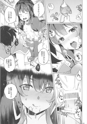 Sore Ike! Megumin Touzokudan - Page 22