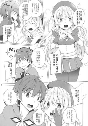 Image 3634912