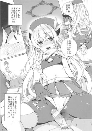 Image 3634914