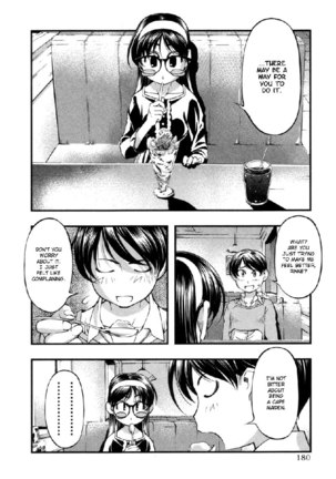 Umi No Misaki V7 - EX Ch2 Page #12