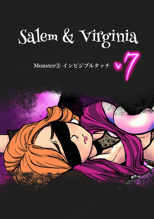 Salem & Virginia - Page 51