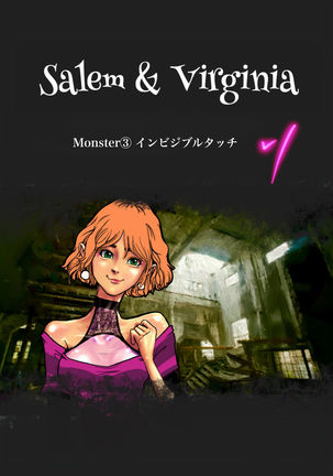 Salem & Virginia - Page 39