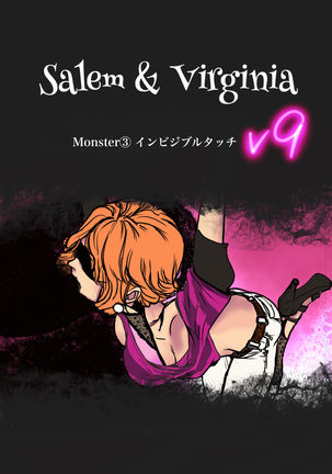 Salem & Virginia - Page 55