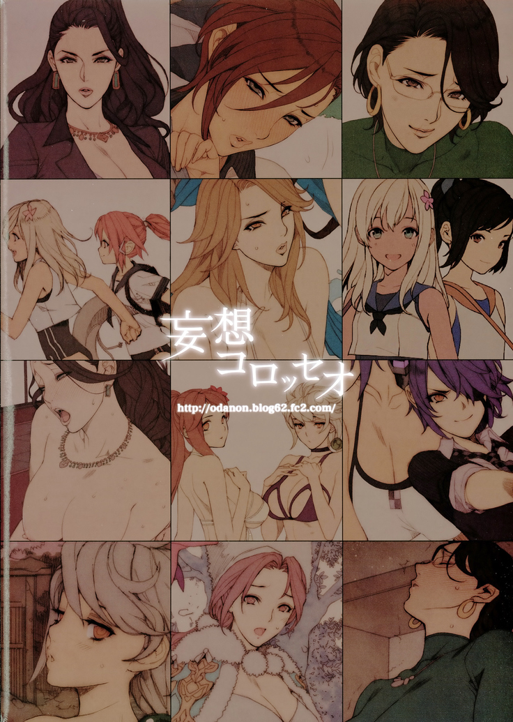 H na Toshiue Chara no Rakugaki - Rough Manga Hon | A Collection of Sketches and Rough Manga of Hot MILFs