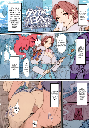 H na Toshiue Chara no Rakugaki - Rough Manga Hon | A Collection of Sketches and Rough Manga of Hot MILFs - Page 19