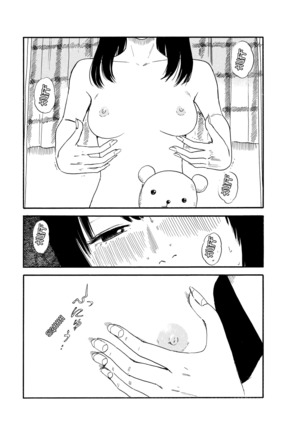 Boku wa Mari no Naka Mastubate Scene - Page 20