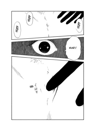 Boku wa Mari no Naka Mastubate Scene - Page 25