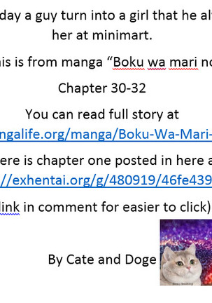Boku wa Mari no Naka Mastubate Scene