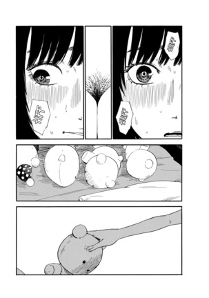 Boku wa Mari no Naka Mastubate Scene - Page 18