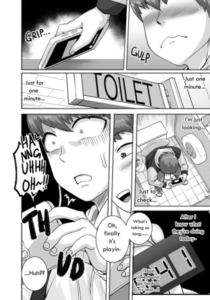 Jukujo Daisuki : Naomi-san  1-5 + Epilogue Page #107