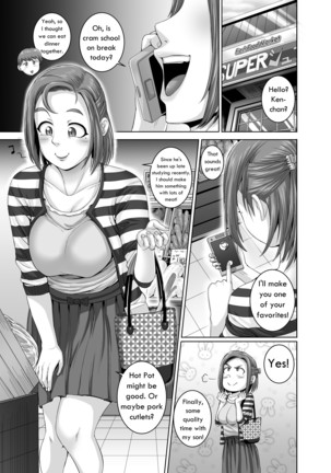 Jukujo Daisuki : Naomi-san  1-5 + Epilogue Page #38