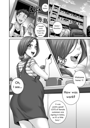 Jukujo Daisuki : Naomi-san  1-5 + Epilogue Page #155