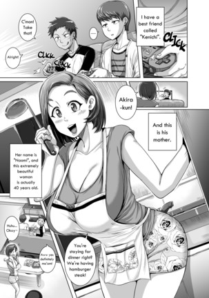 Jukujo Daisuki : Naomi-san  1-5 + Epilogue Page #12