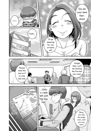 Jukujo Daisuki : Naomi-san  1-5 + Epilogue Page #105